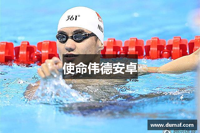 伟德1946电竞(中国)·weide电竞赛事比分